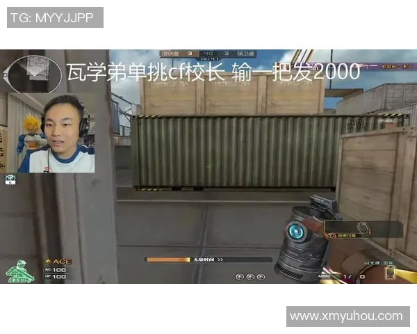 cf中国队比赛视频直播-揭秘赛场上的战斗英雄—观看CF中国队比赛视频直播的体验之旅-cf中国队比赛视频直播